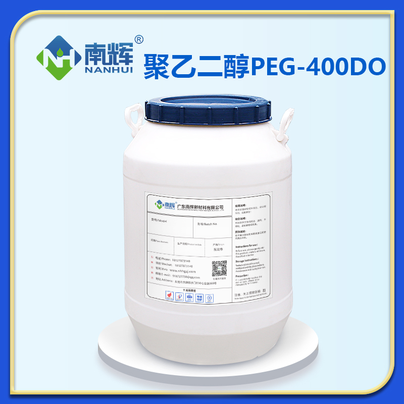 聚乙二醇PEG-400DO